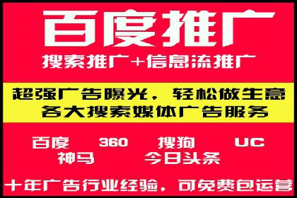 百度推广收费案例：不同预算效果对比